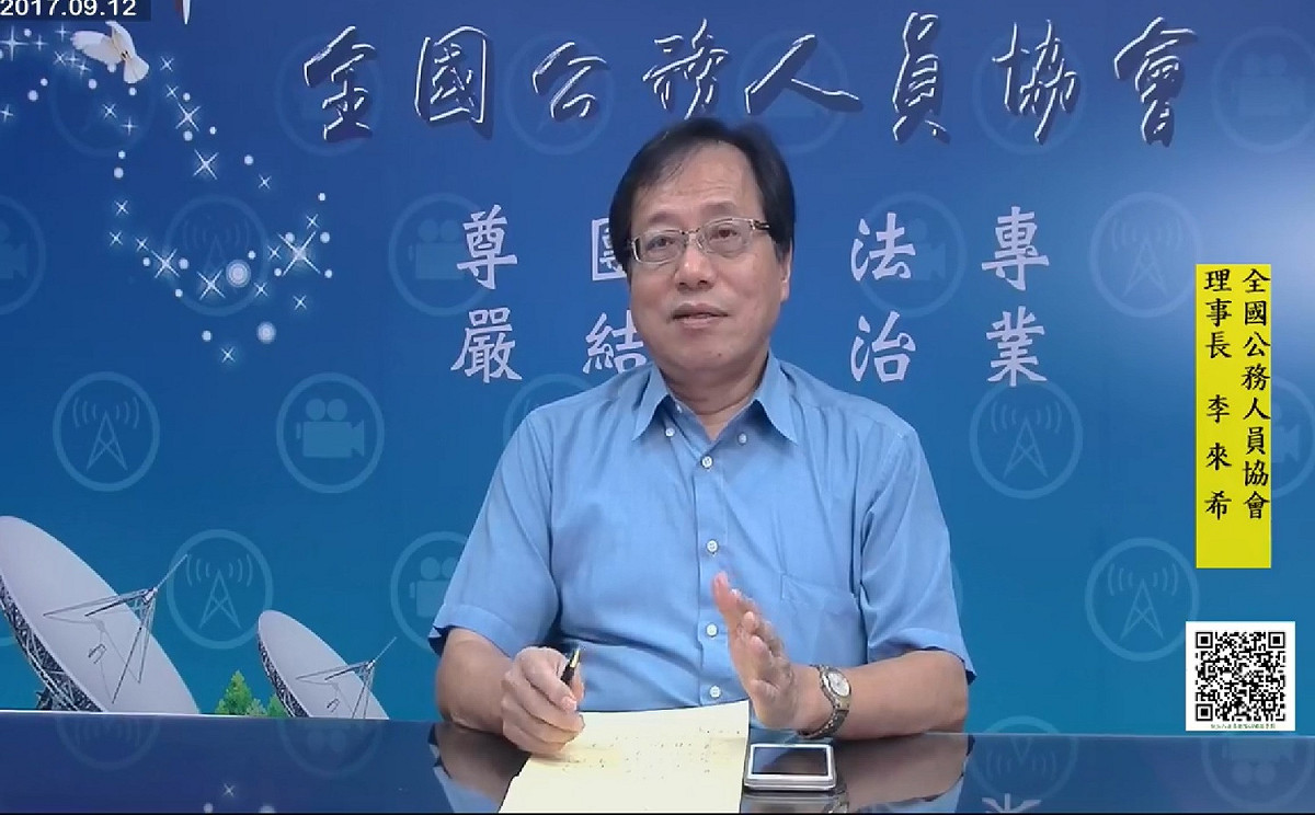 李來希今天指出，近日將再向大法官會議遞送第3批約1萬300人連署的憲法訴願聲請案外，也將舉辦憲法訴願研討會。 圖：翻拍自軍公教網路之聲直播電台 (資料照片)