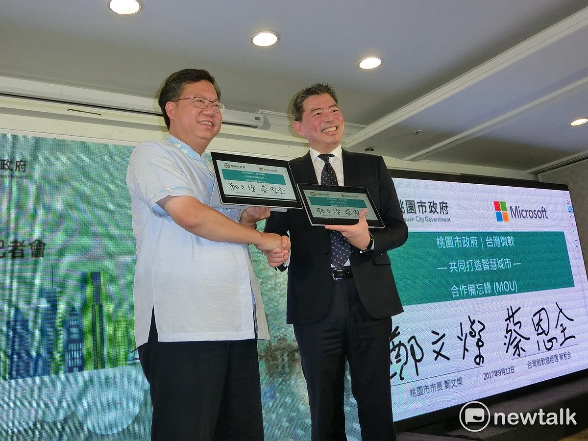 台灣微軟總經理蔡恩全(右)與桃園市長鄭文燦12日簽訂MOU（合作備忘錄），將運用雲端運算平台、大數據分析、人工智慧、MR混合實境等新興科技，加速桃園市政府打造智慧城市。 圖：李書璇/攝