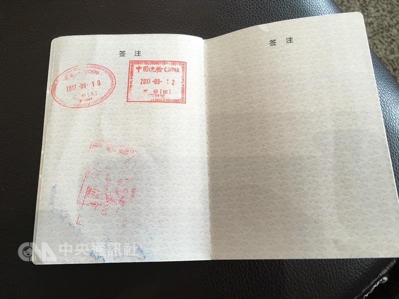 結束赴陸旁聽丈夫開庭行程的李明哲妻子李凈瑜11日下午準備返台，卻因拒絕繳回落地簽證（圖），在湖南長沙黃花國際機場登機受阻。  圖 : 李明哲救援大隊/提供