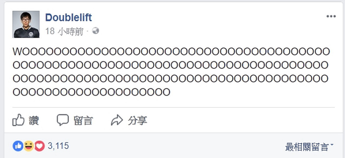 TSM AD選手Doublelift更在個人臉書上歡呼。 圖：翻攝自 Doublelift 個人推特