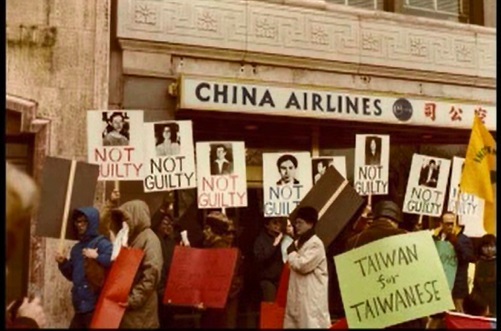 台僑在美國華航外，與美麗島受難者照片抗議。 圖：現代學術基金會/提供