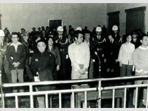 美麗島軍事審判。 圖：現代學術基金會/提供