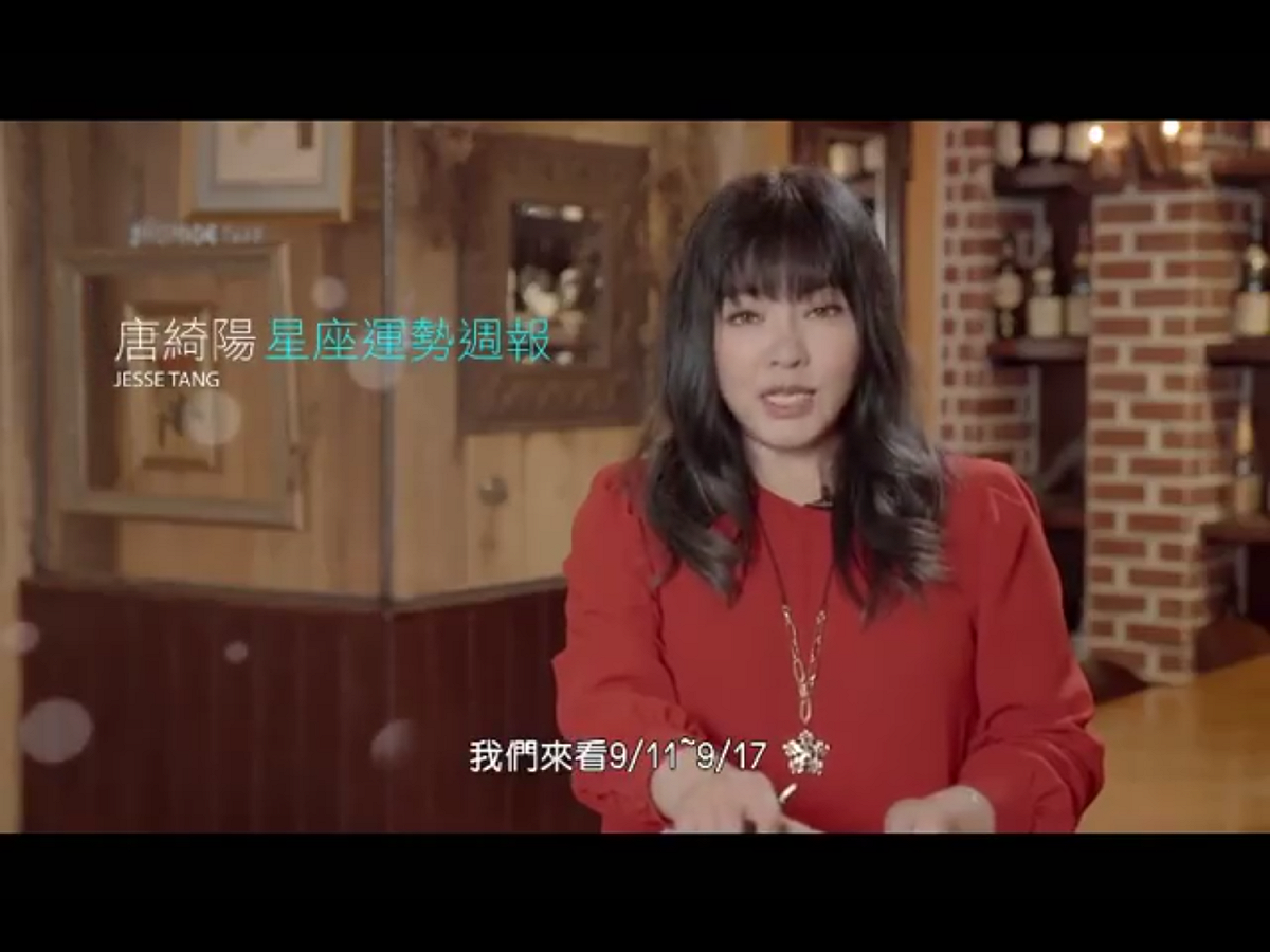 有著「唐國師」封號的唐綺陽，才剛在「星座運勢週報」中暢談各個星座本週運勢，可惜沒有看出這次自己將在巴黎飛來橫禍。 圖：翻攝自唐綺陽臉書