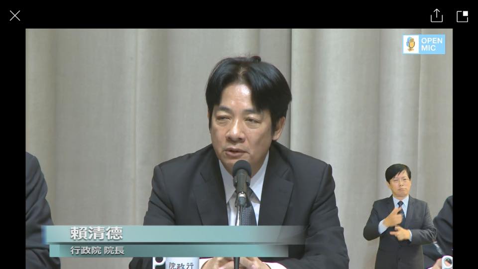 賴清德表示，軍公教人員加薪3%對於「消費者物價指數（CPI）」年增率將提高0.04%。 圖：翻攝直播畫面
