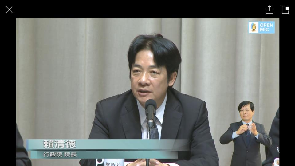 行政院長賴清德今（14）日在行政院會聽取國發會「亞洲．矽谷推動方案成果及展望」報告。 圖：翻攝直播畫面
