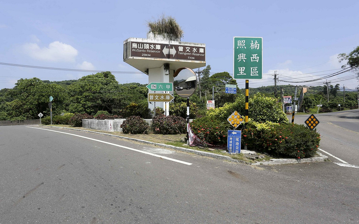 楠西往左烏山頭水庫，往右是曾文水庫，位於水庫水源保護區內。 圖：張大魯／攝