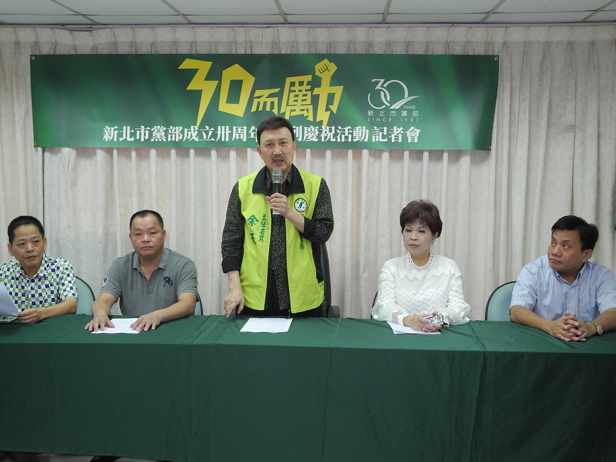 民進黨新北市黨部主委余天主持新北市黨部30週年黨慶相關系列活動記者會；右起市黨部執行長李建興、市議員廖筱清、主委余天、評召陳建智。 圖：王峻昌/攝