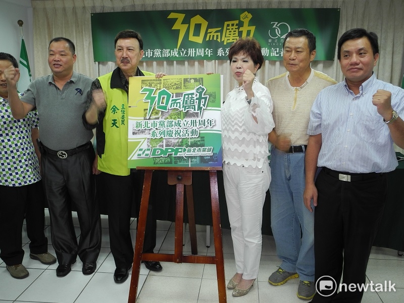 民進黨新北市黨部主委余天（左三）、評召陳建智（左二）、執委廖筱清（右三）、創黨黨員邱庚祥（右二）及市黨部執行長李建興（右一）等人，共同完成「新北市黨部：三十而『勵』」大型拼圖。 圖：王峻昌/攝