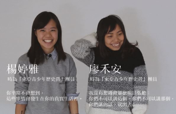 2016年台中一中歷史老師陳一隆，暑假帶著來自各高中的學生到北海道參加「東亞青少年歷史營」，被中國隊指稱是台獨背景，要求台灣隊必須納入中國隊的管控。 圖 : 翻攝自《并：控制》拍攝／網路公映計畫｜守住思想控制的最後一道防線