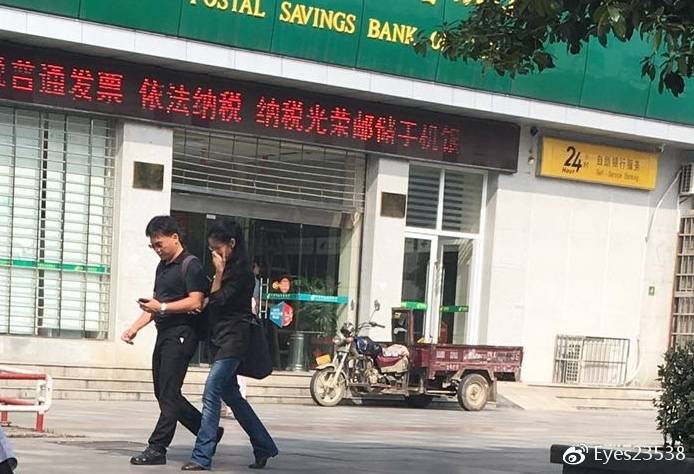 Eyes23538網友公布兩張李凈瑜與蕭逸民在街上行走照片。 圖：翻拍自網路