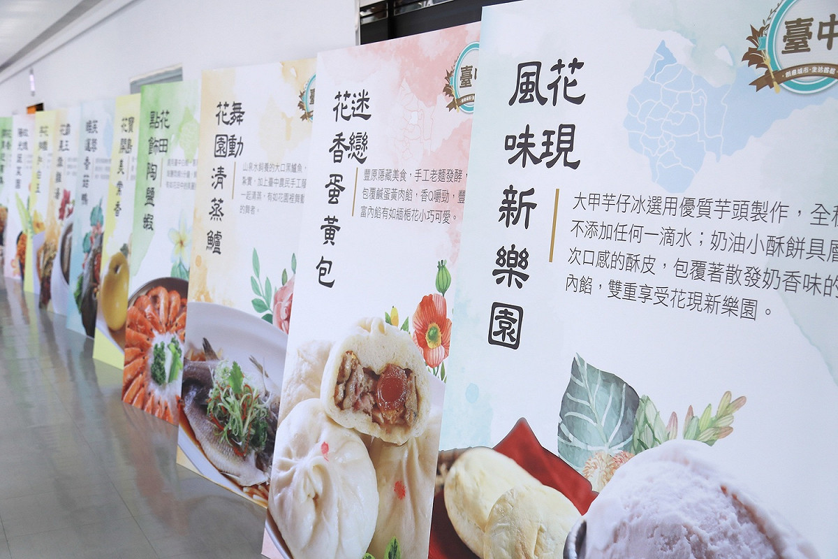 名廚阿基師表示，此次菜餚特色為全數運用台中在地蔬菜，要讓大家吃到當季、在地的食材，輔以主廚們多年專業技術的累積，把菜色昇華到最棒的滋味。 圖：台中市政府/提供