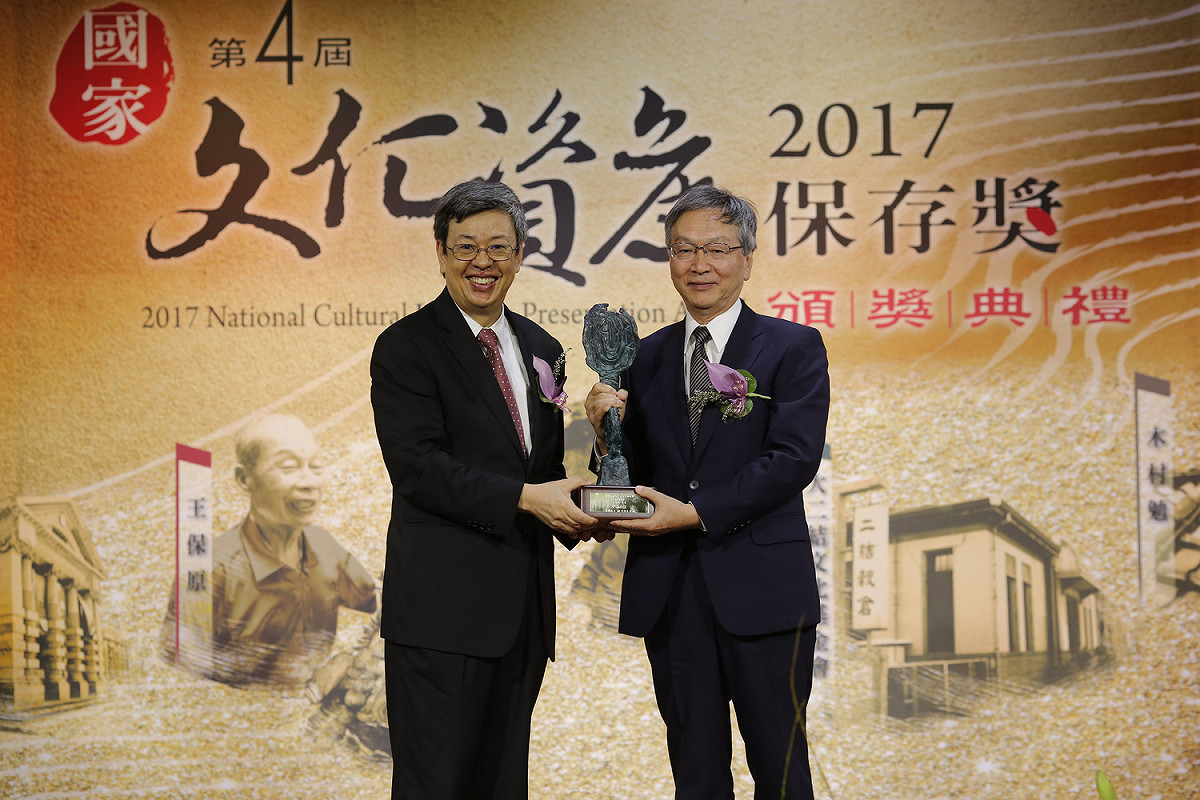 副總統陳建仁頒發保存貢獻類獎項予得獎者木村勉。 圖：文化部文化資產局/提供