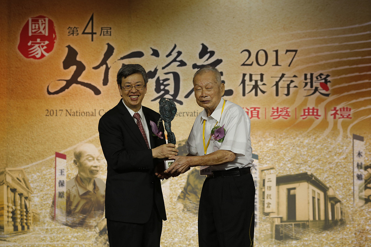 副總統陳建仁頒發保存傳承類獎項予王保原。 圖：文化部文化資產局/提供