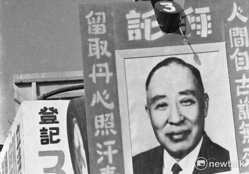 黨外郭國基競選「增選」立法委員宣傳車。 高雄歷史博物館提供