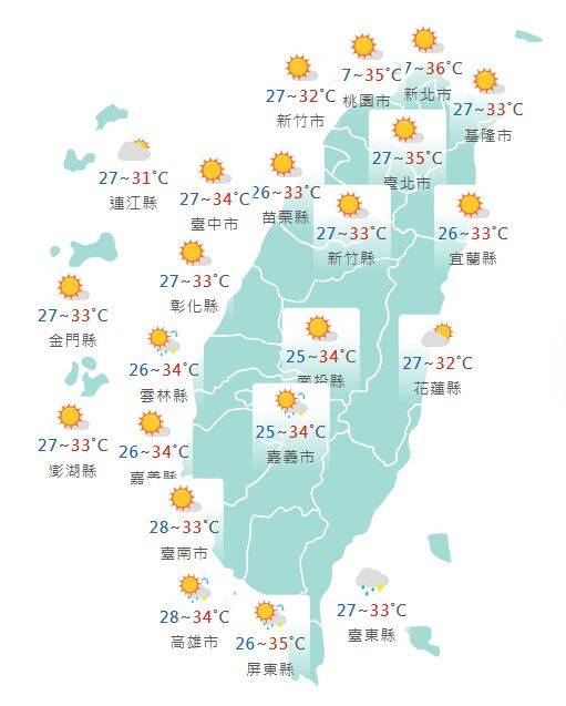 氣象署公布各地天氣預報概況。 圖：氣象署提供