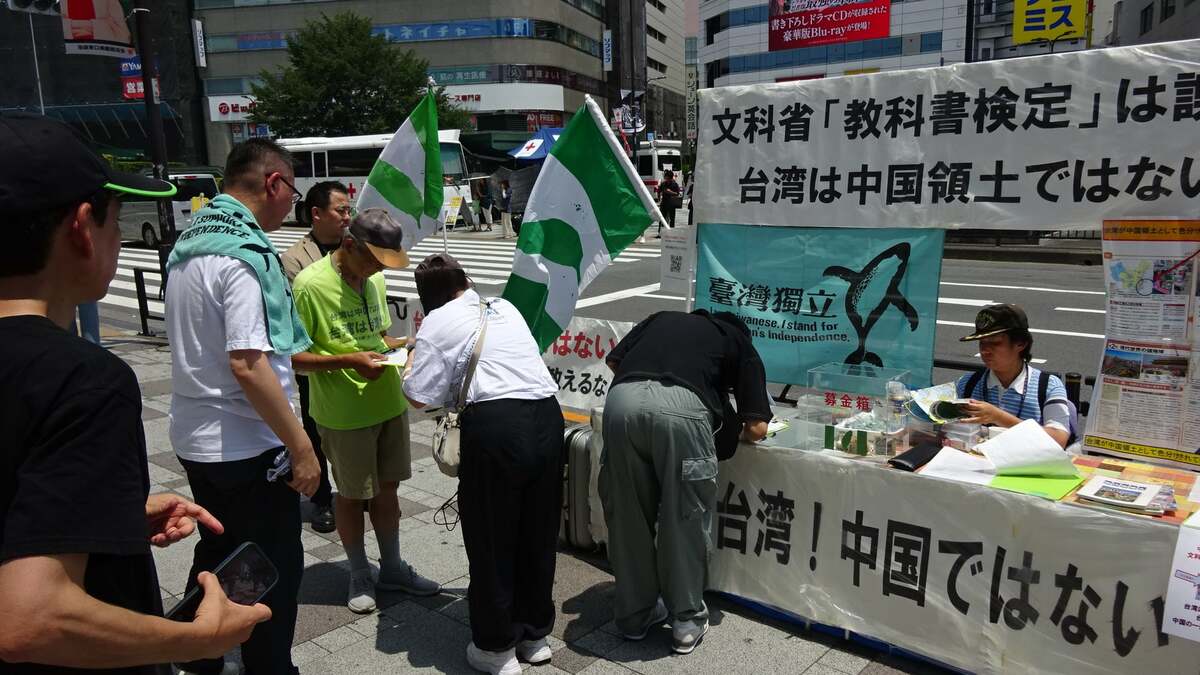 「台灣研究論壇」和「在日台湾同郷會｣發起請願 圖：翻攝自「台灣研究論壇」臉書