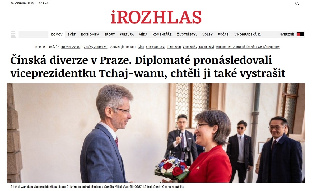捷克媒體揭露中國特務對蕭美琴不利，廖先翔、徐巧芯和黃國昌卻指責捷克而不是中國。 圖：翻攝自捷克媒體iROZHLAS的官懬