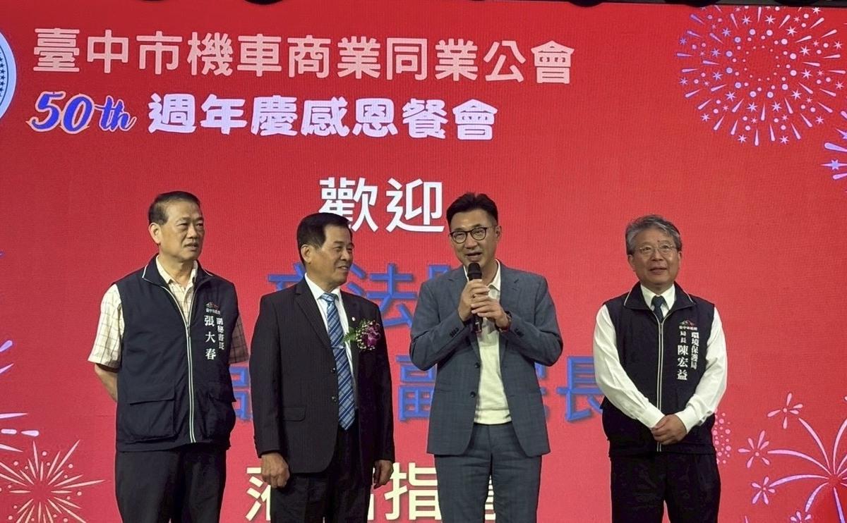 立法院副院長江啟臣出席「113年度台中市機車排氣檢驗站績優表揚典禮。 圖：台中市環保局/提供