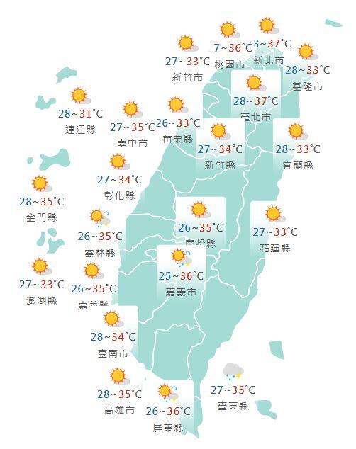 氣象署公布各地天氣預報概況。 圖：氣象署提供
