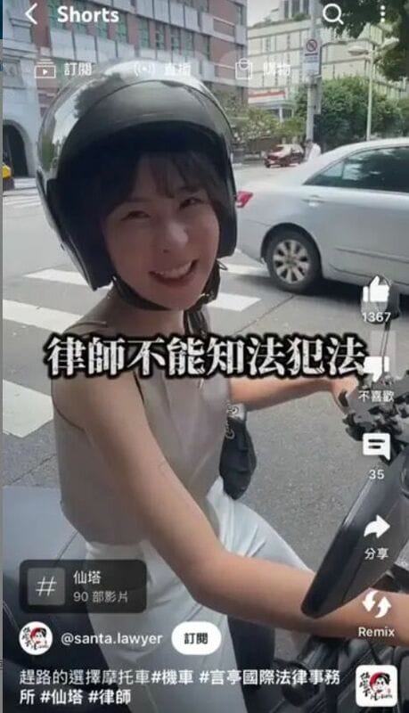 網紅「仙塔律師」李宜諪。 圖：翻攝仙塔律師Threads