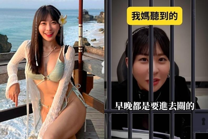 網美仙塔律師李宜諪因出眾外貌加上社群經營，成為知名網紅律師，過去也曾自嘲自己是黑律師，早晚都是要進去關的。 圖:翻攝自IG、YouTube