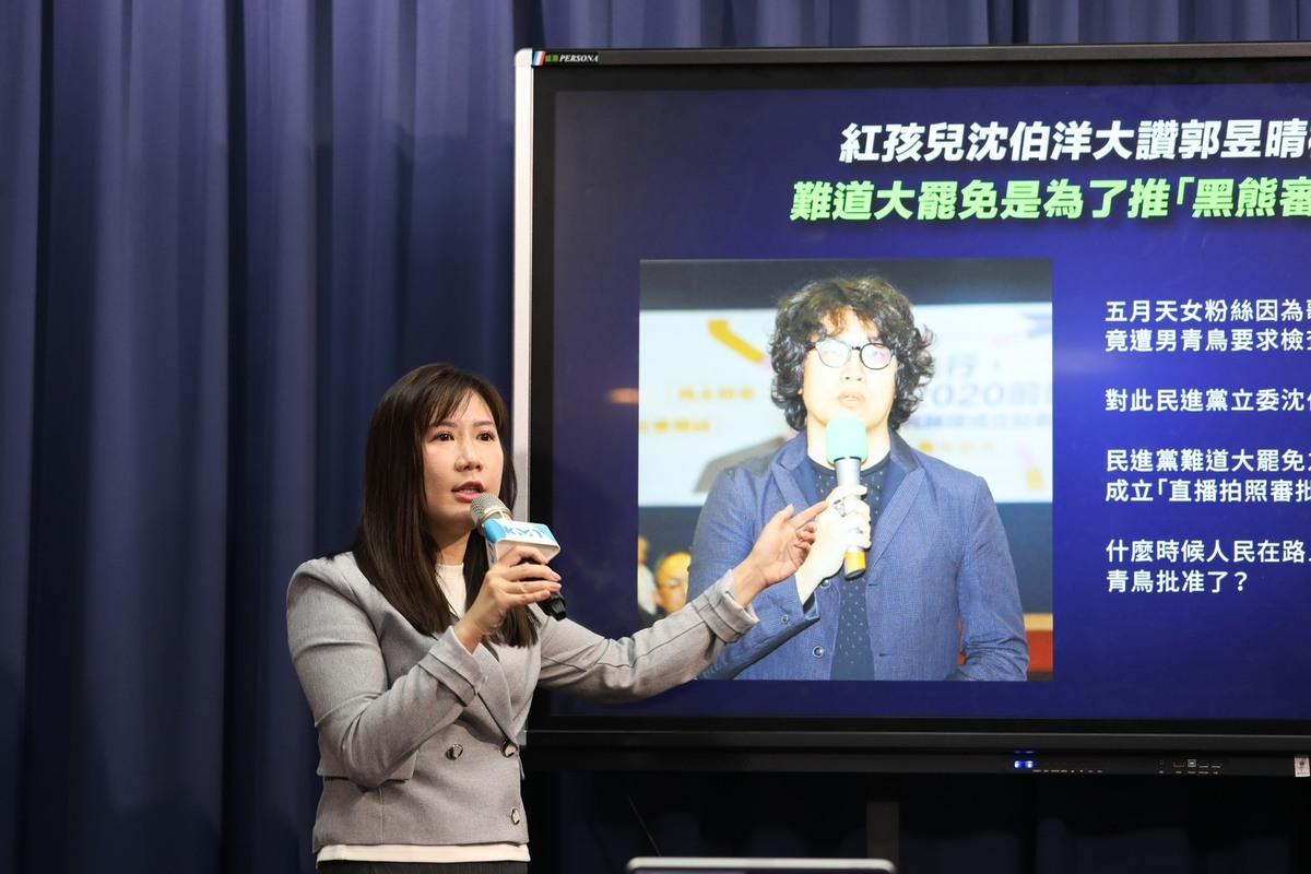 台北市議員柳采葳表示，民進黨立委郭昱晴的行為已造成台灣社會大規模的模仿犯，郭昱晴應該立即辭去立委一職。 圖：國民黨文傳會/提供
