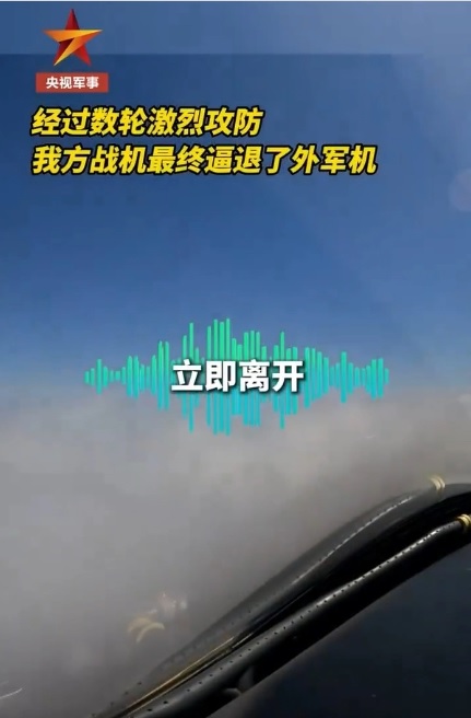 有專家分析認為，此次殲-20 驅逐的外機可能是美軍的 F-35 戰機，強調殲-20 可以憑藉解放軍作戰體系的加持，消滅 F-35 的挑釁空間。 圖：翻攝自 騰訊網 河東三叔