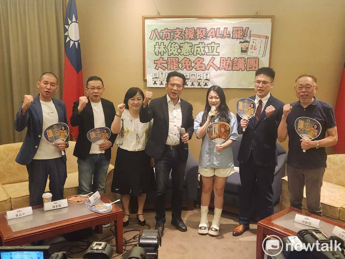 罷免團體「山除薇害」代表31個罷團發出聯合聲明。圖為民進黨立委林俊憲聯合「山除薇害」成員阿美等綠營人士，宣布成立大罷免助講團。 圖：黃建豪/攝