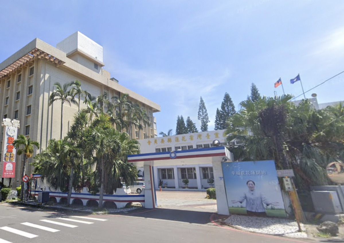 國民黨花蓮縣黨部。 圖：翻攝自google map