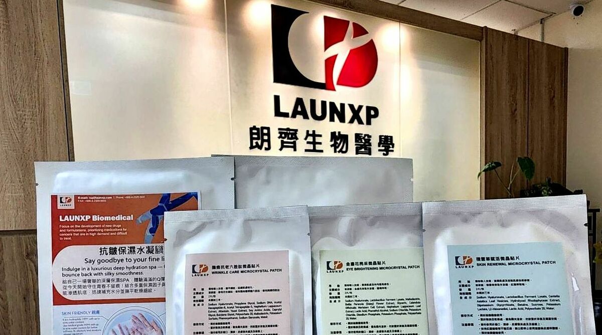朗齊生醫新任董事會正式宣告邁入「雙新藥臨床推進、國際授權合作、強化公司治理」三大策略主軸的新階段。 圖：朗齊生醫／提供