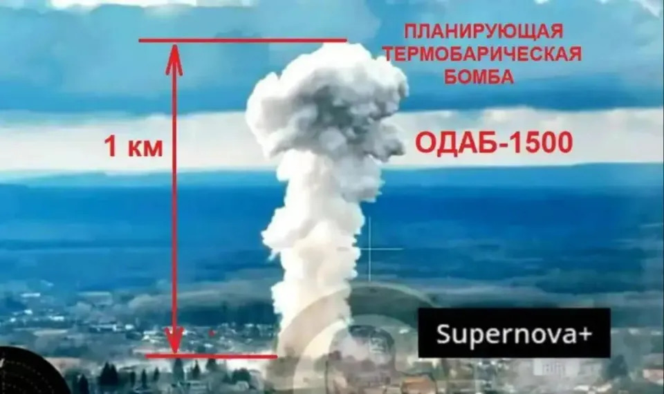 Su-34戰鬥轟炸機投擲一枚重達1.5公噸的ODAB-1500型滑翔制導溫壓炸彈，精準命中烏克蘭無人機控制中心。 圖:翻攝自 騰訊新聞/科羅廖夫