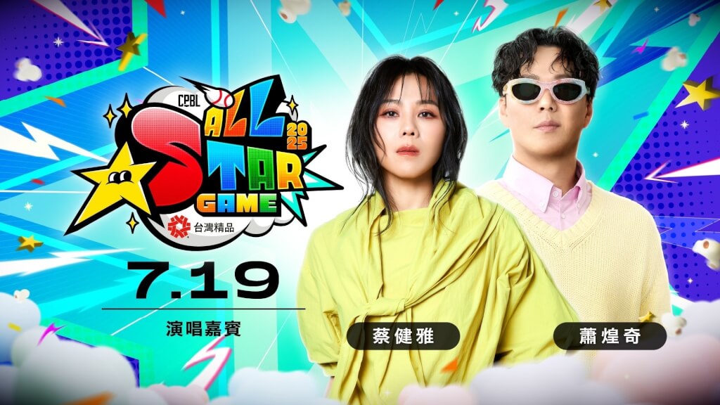 （中華職棒提供）