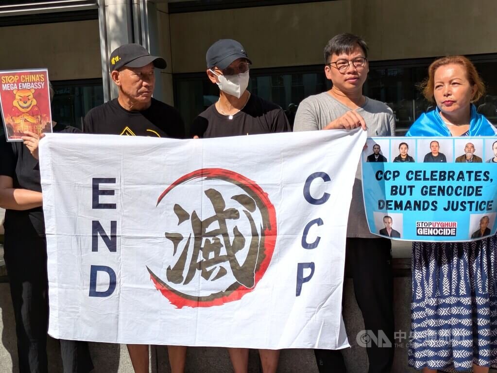 來自香港、新疆等地人士1日前往英國住房、社區暨地方政府事務部以及內政部大樓外，抗議北京可望如願在倫敦興建歐洲規模最大中國使館。中央社記者陳韻聿倫敦攝  114年7月2日 圖：中央社提供