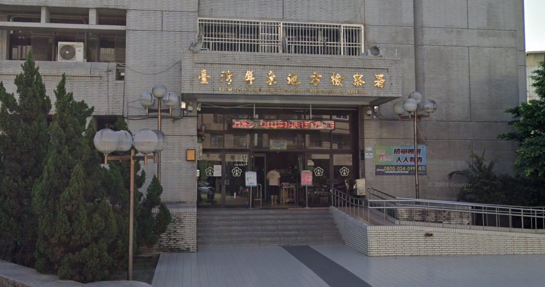 屏東地院2日上午裁定國民黨組發會副主委黃碧雲羈押禁見。 圖：翻攝Google map