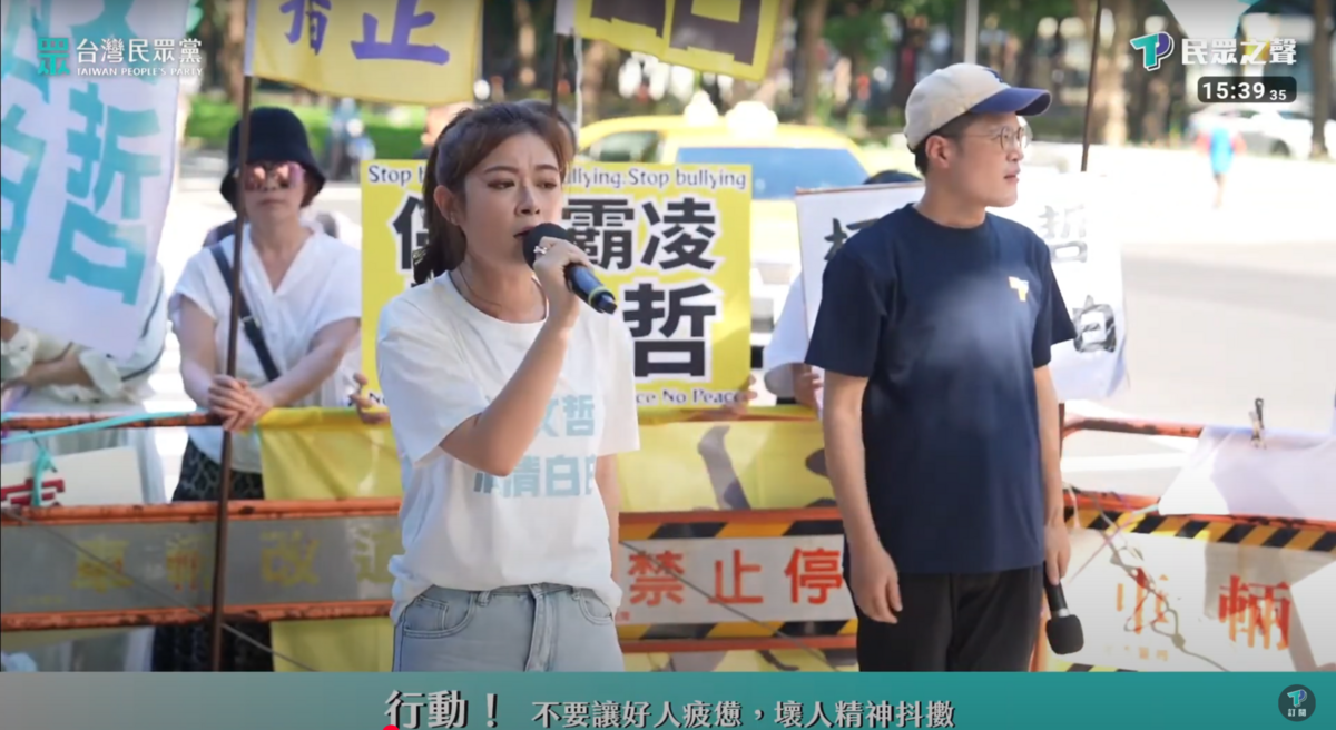 民眾黨號召小草聲援彭振聲，不過現場有名小草被主持人問及台海戰爭等議題時，竟高喊：「我會義無反顧投誠解放軍。」 圖：翻攝自民眾之聲ＹＴ頻道