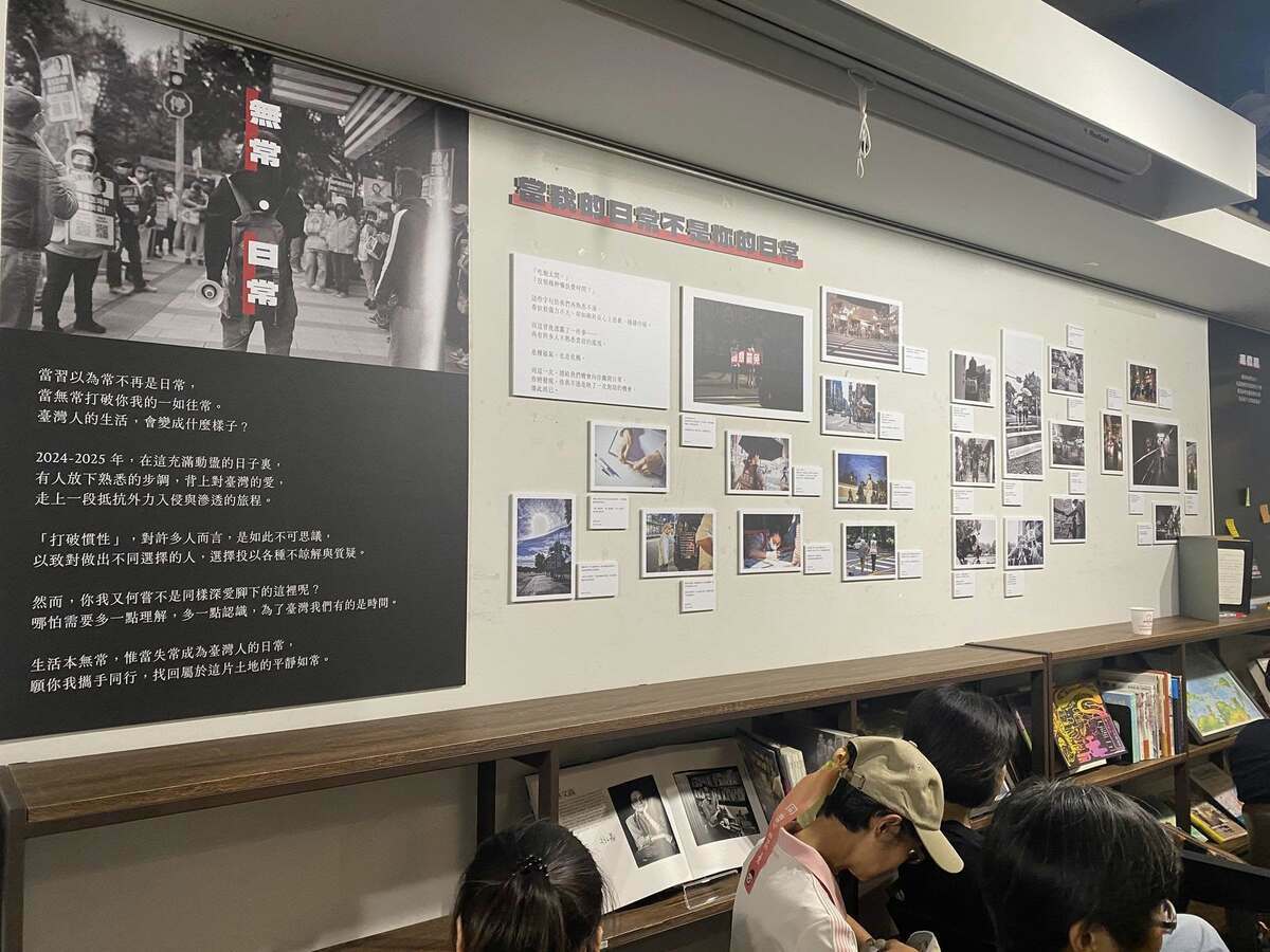 「左轉有書X山除薇害-攝影展開幕茶會」首次公開透露 楊力州朱詩倩將釋出國際紀錄片挺罷免。 (圖/左轉有書 TouatBooks)。