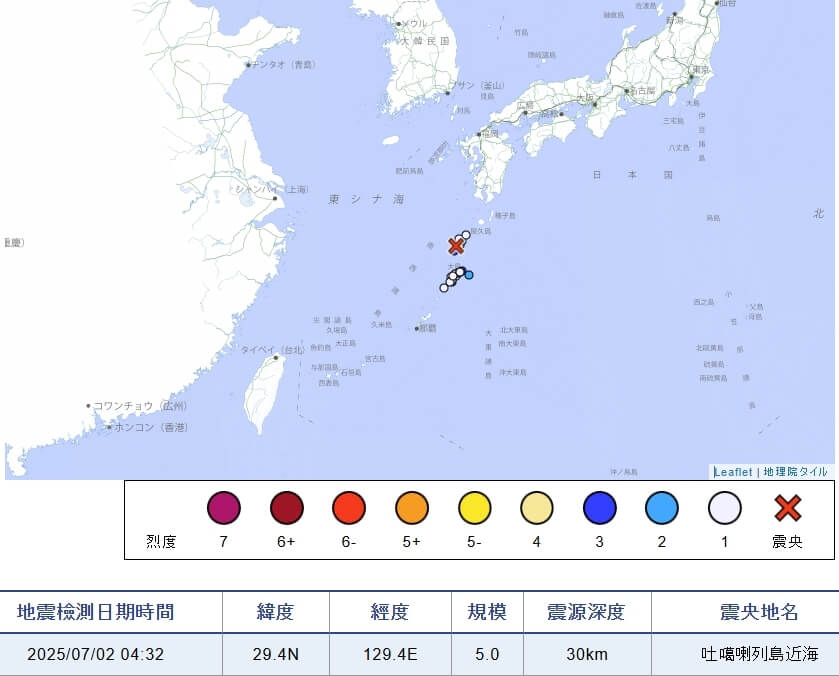 日本鹿兒島縣2日清晨發生地震，該地點周邊近期地震頻繁。（圖取自日本氣象廳網頁www.data.jma.go.jp）