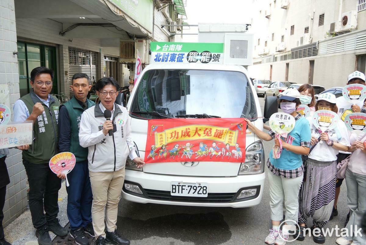 民進黨台南市黨部決定為愛啟航，打造「台南罷罷號」，準備要在近期北討東征，前往各地罷免區增援公民團體，力挺罷區宣傳。 圖：黃博郎／攝
