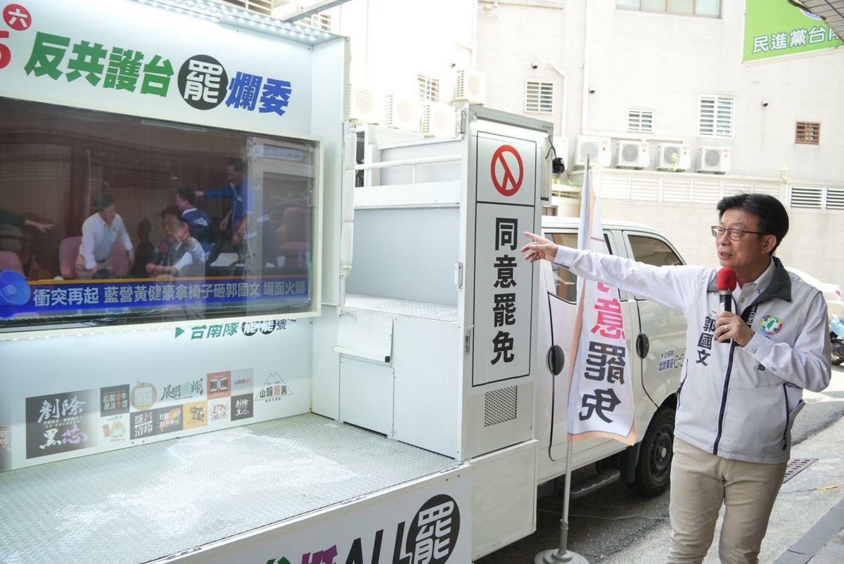 郭國文表示，車上螢幕播放的動態影片，都是這一年多來，在立法院與國民黨立委僵持的畫面，身體所受的傷，走在路上，大家都還很關心。身體在悉心照料下會復原，但是台灣的民主制度、國家主權，已經內外交迫，傷痕累累。 圖：黃博郎／攝
