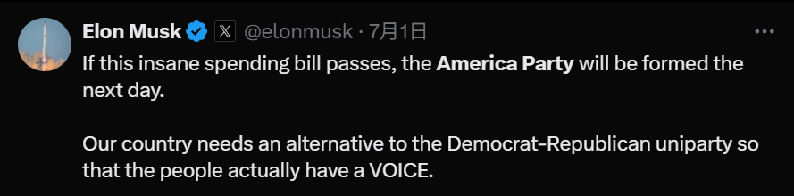 馬斯克在 X 上聲明若「大而美」法案通過將成立「美國黨」 圖：翻攝自Elon Musk 的 X 帳號