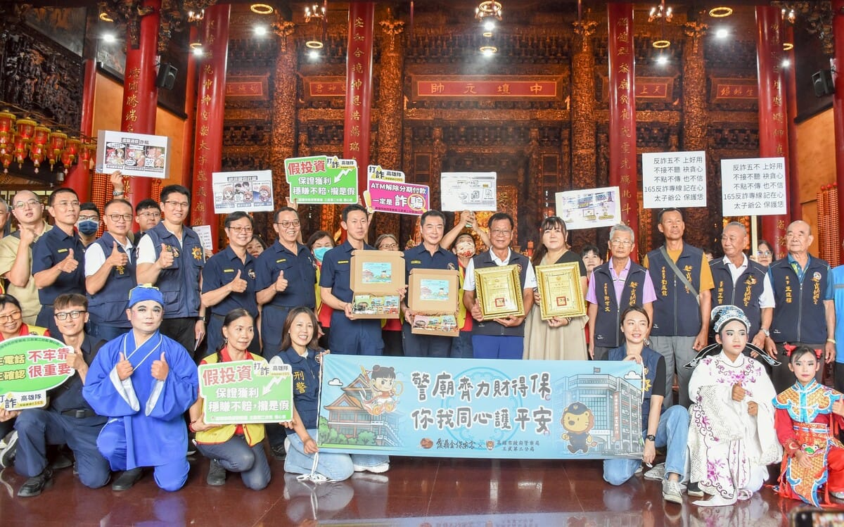 高雄市警局三民第二分局結合覆鼎金保安宮，共同推動反詐騙宣導。 圖：高雄市警局三民第二分局/提供
