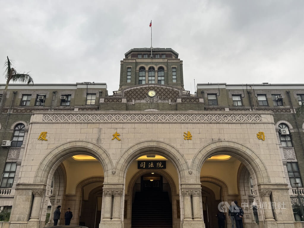 圖為司法大廈外觀。（中央社檔案照片）