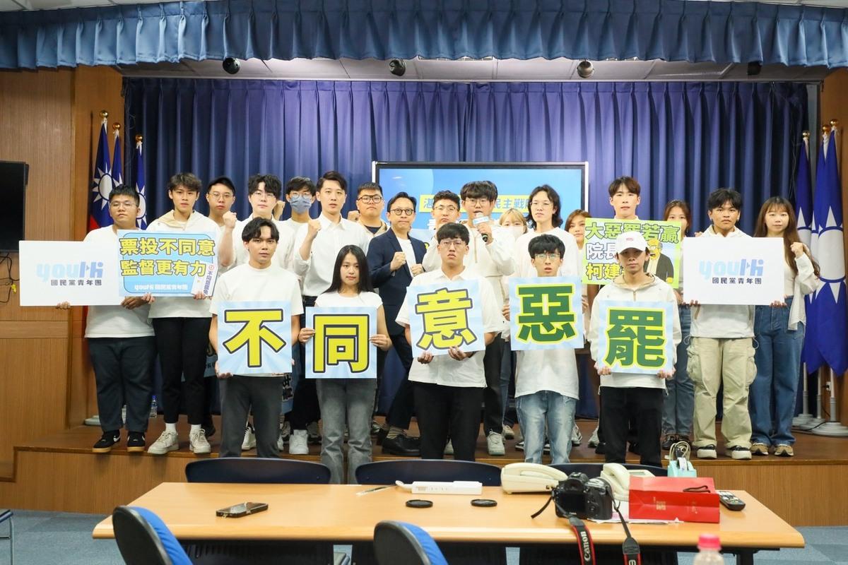 由國民黨立委葛如均率領的青年軍宣布組成「湛藍衝鋒，護民主戰隊」。 圖：國民黨文傳會/提供