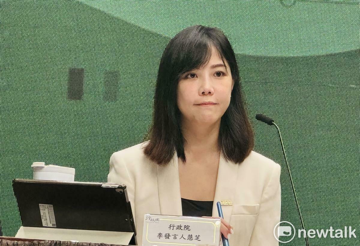 行政院發言人李慧芝。 圖：謝莉慧/攝