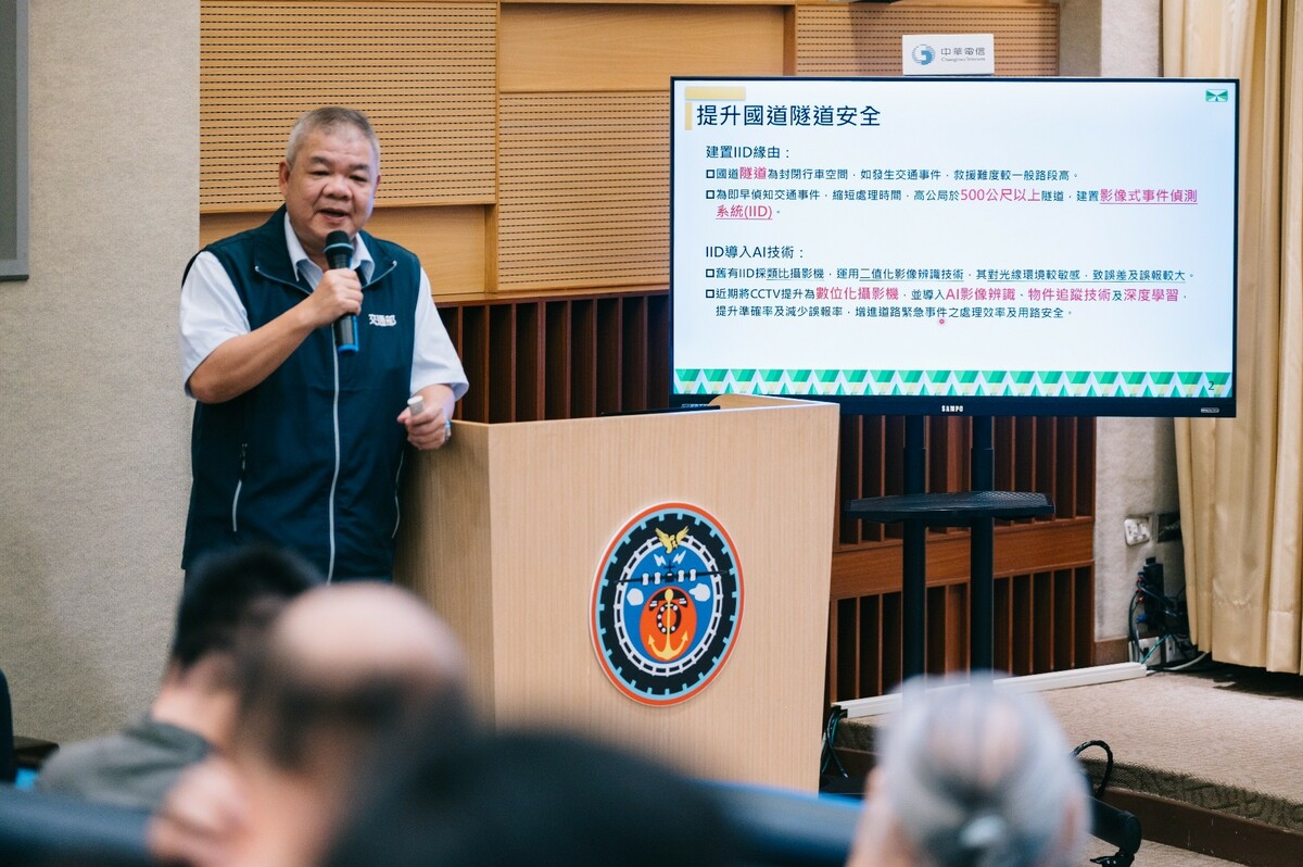 高速公路局表示明年將在國道隧道導入AI偵測技術。 圖：交通部／提供