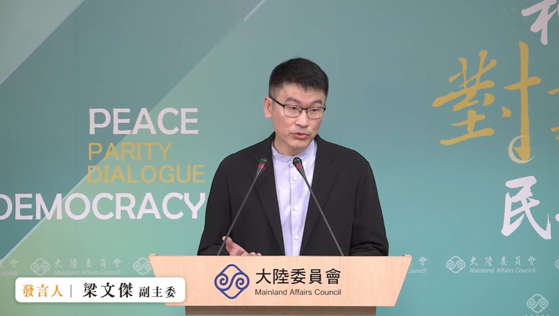 陸委會副主委暨發言人梁文傑直言，「我不會稱金廈泳渡是單純的運動，凡是有去過廈門參加過活動的選手，大家都知道，去那邊就是接受統戰洗禮。」但「仍在審查中」。 圖：擷自直播畫面