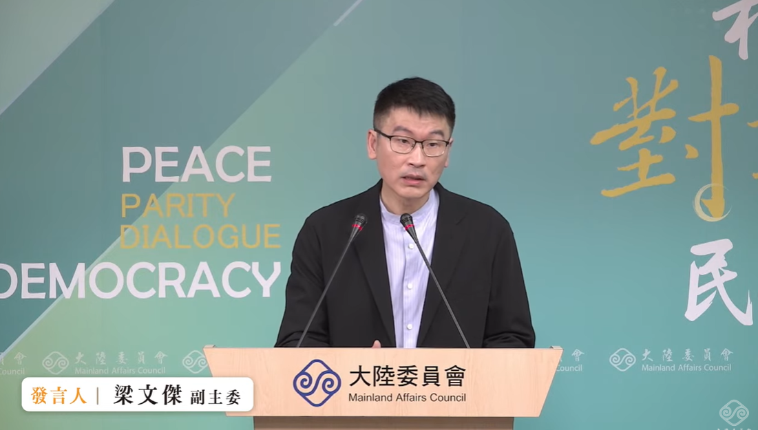 副主委暨發言人梁文傑。 圖：擷自直播畫面