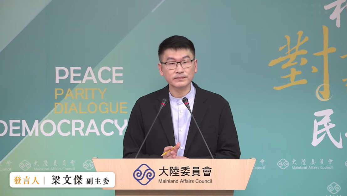 陸委會副主委暨發言人梁文傑。 圖：擷自直播畫面