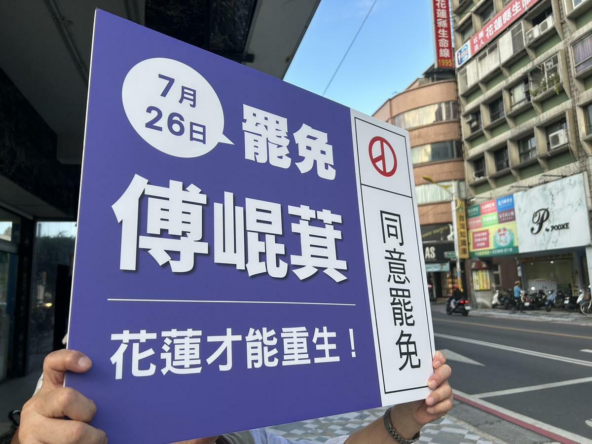 高齡80歲的退休教師「葉霸」葉春蓮頂著豔陽街頭宣傳罷免。 圖：民主攝影家邱萬興提供
