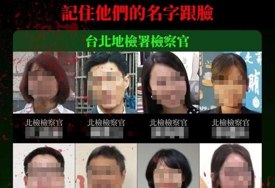 有網友在網路轉發合成潑灑血跡並搭配「命債，命還」、「記住他們的名字跟臉」等具威嚇的仇恨性圖文，公開參與京華城案的北檢檢察官肖像和全名。 圖：翻攝自Threads，經馬賽克處理